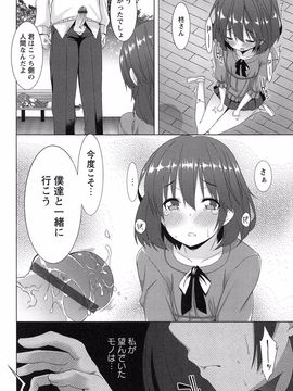 全開露出少女_102