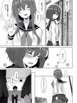 全開露出少女_105