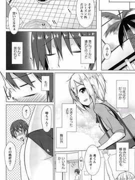 全開露出少女_122