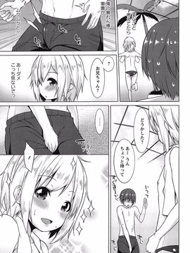全開露出少女_125