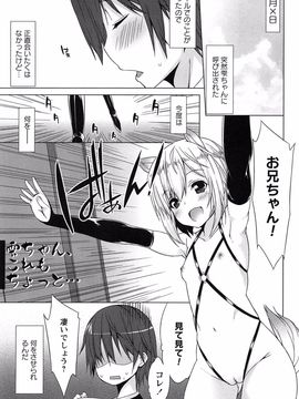 全開露出少女_137