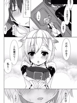 全開露出少女_138