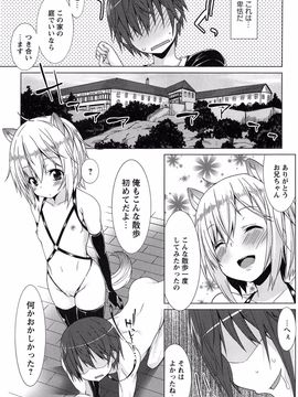 全開露出少女_139