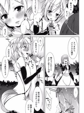 全開露出少女_143