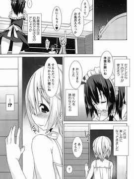 全開露出少女_171