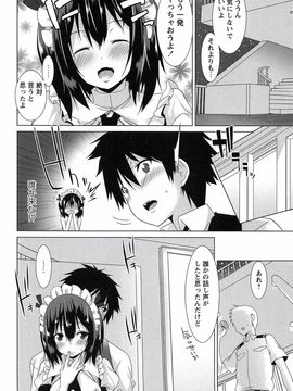 全開露出少女_178