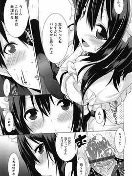 全開露出少女_179