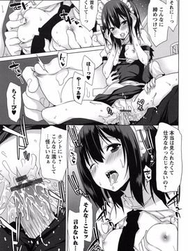 全開露出少女_181