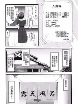 露出少女遊戲1【清纯突破汉化组】_008