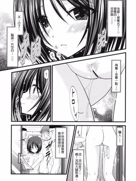 露出少女遊戲1【清纯突破汉化组】_016