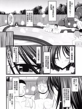 露出少女遊戲1【清纯突破汉化组】_017