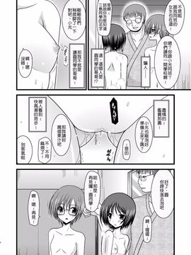 露出少女遊戲2【清纯突破汉化组】_M08