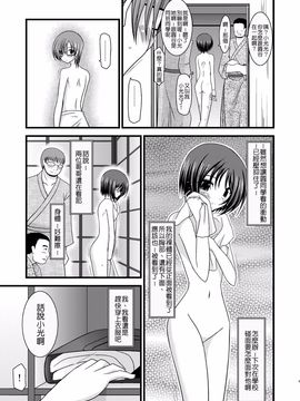 露出少女遊戲2【清纯突破汉化组】_M09