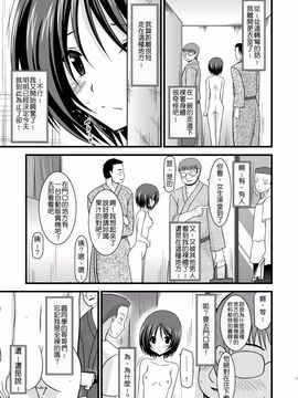 露出少女遊戲2【清纯突破汉化组】_M11