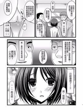 露出少女遊戲2【清纯突破汉化组】_M13