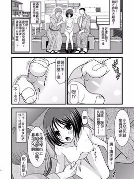 露出少女遊戲2【清纯突破汉化组】_M18