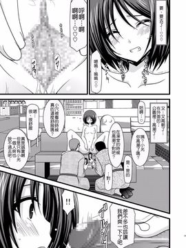露出少女遊戲2【清纯突破汉化组】_M23