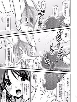 露出少女遊戲2【清纯突破汉化组】_M27