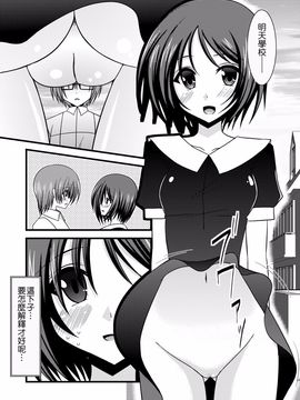 露出少女遊戲2【清纯突破汉化组】_M31