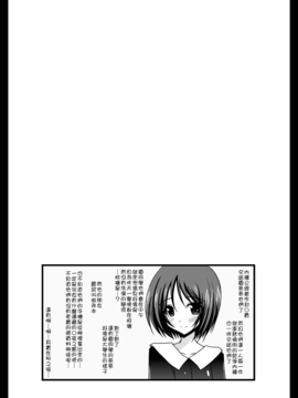 露出少女遊戲2【清纯突破汉化组】_M32