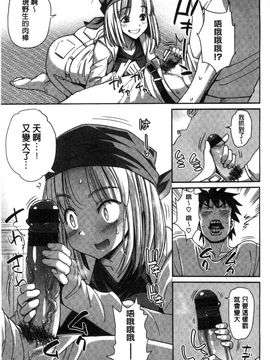 [風的工房][まー九郎] ムリヤリハメたいっ 好想強壓硬上妳喔_046