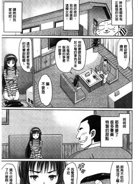 [風的工房][まー九郎] ムリヤリハメたいっ 好想強壓硬上妳喔_134