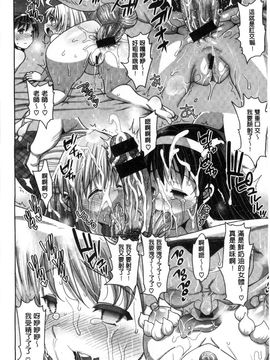 [風的工房][まー九郎] ムリヤリハメたいっ 好想強壓硬上妳喔_179