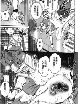 [風的工房][まー九郎] ムリヤリハメたいっ 好想強壓硬上妳喔_210