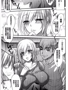 [風的工房][小林由高] ゆーわくゆーこー 淫蕩誘惑_063