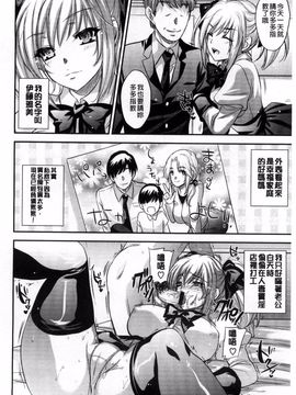 [風的工房][小林由高] ゆーわくゆーこー 淫蕩誘惑_154