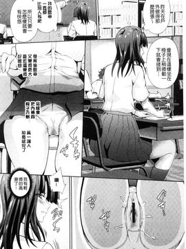 [風的工房][武蔵ダイチ] クリ姦絶頂グラマー 陰蒂姦絕頂性愛魅惑_107