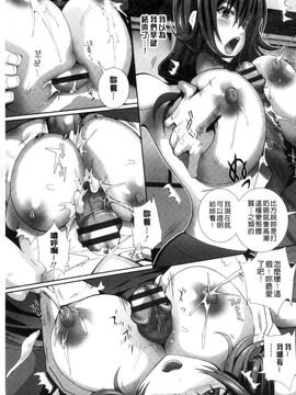 [風的工房][武蔵ダイチ] クリ姦絶頂グラマー 陰蒂姦絕頂性愛魅惑_130