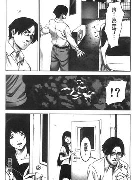 [風的工房][影追い] お仕置きの時間 接受懲罰的時間_143