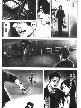 [風的工房][影追い] お仕置きの時間 接受懲罰的時間_151