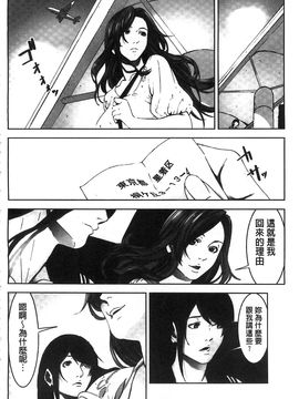 [風的工房][影追い] お仕置きの時間 接受懲罰的時間_179