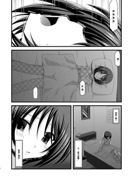 露出少女遊戯6_003