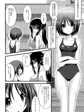 露出少女遊戯合集上_070
