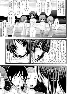 露出少女遊戯合集上_137