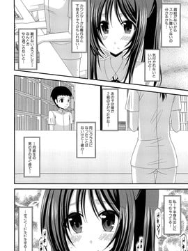 露出少女遊戯合集上_216