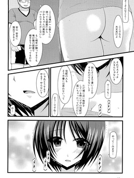 露出少女遊戯合集下_054