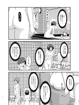 露出少女遊戯 乱中_000010