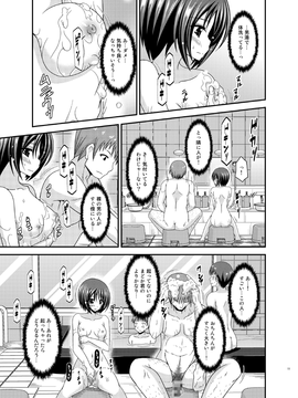 露出少女遊戯 乱中_000011