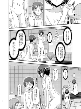 露出少女遊戯 乱中_000014