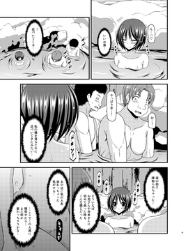 露出少女遊戯 乱中_000019