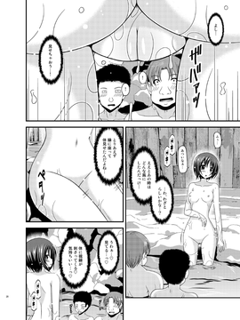 露出少女遊戯 乱中_000020