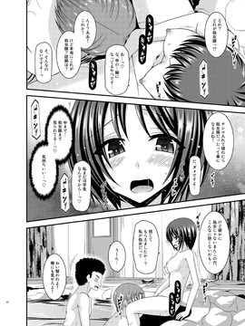 露出少女遊戯 乱中_000024