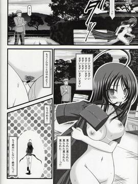 露出少女日記総集編１冊目 (オリジナル)_023