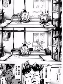 [4K掃圖組][史鬼匠人] ギャルトモ♡ハーレム_027