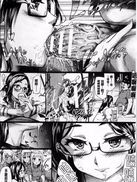 [4K掃圖組][史鬼匠人] ギャルトモ♡ハーレム_201