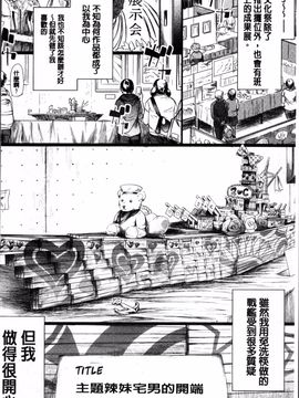 [4K掃圖組][史鬼匠人] ギャルトモ♡ハーレム_213